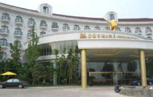 碧瀛谷假日酒店 碧瀛谷假日酒店