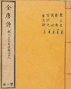 自漢陽病酒歸寄王明府 自漢陽病酒歸寄王明府