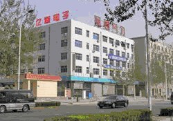 山西億通電子有限公司 山西億通電子有限公司