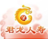 君龍人壽保險有限公司