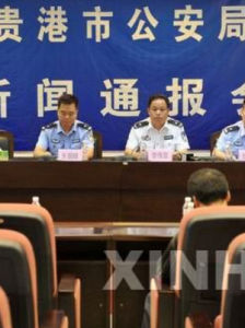 貴港市公安局 貴港市公安局