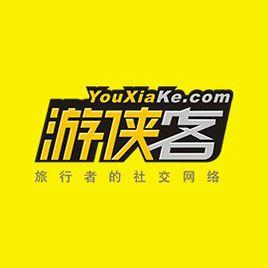 杭州遊俠客旅行社有限公司 杭州遊俠客旅行社有限公司