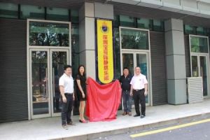 陳靜俱樂部 陳靜俱樂部