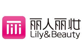 上海麗人麗妝化妝品有限公司 上海麗人麗妝化妝品有限公司