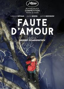 無愛可訴 無愛可訴