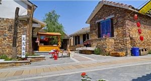 紅石寨旅遊度假區 紅石寨旅遊度假區