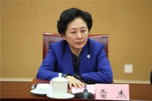 雷傑[濟南市政協黨組書記]