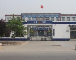 回河派出所 回河派出所