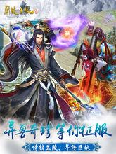 蘭陵王妃[蘭陵王妃正版手遊]