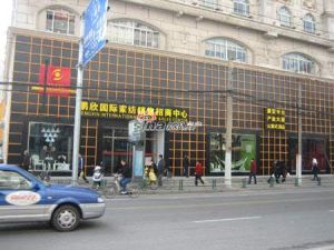 上海鵬欣國際家紡中心 上海鵬欣國際家紡中心