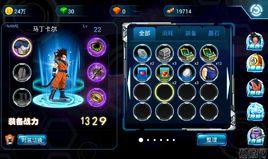 龍珠超神傳 龍珠超神傳