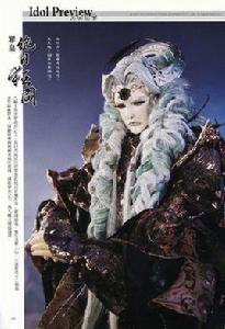 絕日狂圖 絕日狂圖