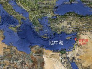 客機起飛地點黎巴嫩貝魯特機場地理圖