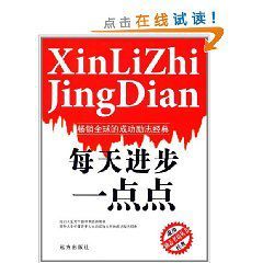 勵志書坊叢書 勵志書坊叢書