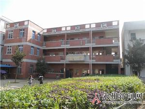 蘆洪市中心國小