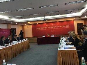 華東理工大學錫比烏中歐國際商學院