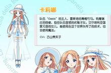 卡莉娜·威爾利緹