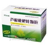 蘆根枇杷葉顆粒 蘆根枇杷葉顆粒