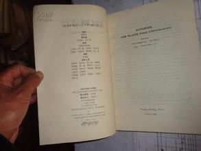 砂金礦工業要求