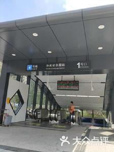 孫武紀念園站 孫武紀念園站