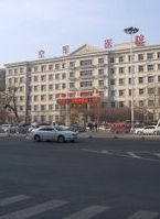 哈爾濱空軍醫院 哈爾濱空軍醫院