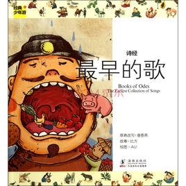 最早的歌 最早的歌