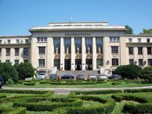 布加勒斯特大學 布加勒斯特大學
