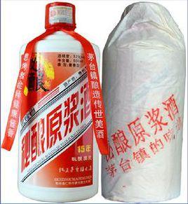 思烤者酒 思烤者酒