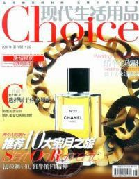 現代生活用品 現代生活用品