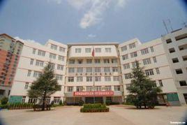 雲南省昆明市盲啞學校 雲南省昆明市盲啞學校