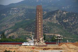大青山突圍 大青山突圍