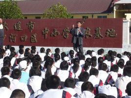 大連市第四十七中學 大連市第四十七中學