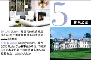 Chic Outlet Shopping® in Europe