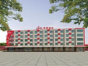 尚三家子村 尚三家子村