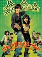 《秀秀秀》 《秀秀秀》