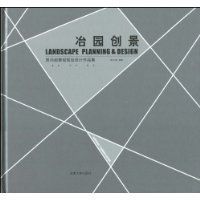 冶園創景 冶園創景