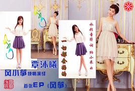 一切都會好的[歌曲]