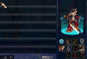 天痕秘印光劍 天痕秘印光劍