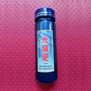 光合營養膜肥 光合營養膜肥