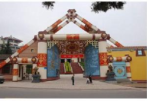 楚雄州博物館