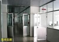 江蘇遠鴻食品有限公司 江蘇遠鴻食品有限公司