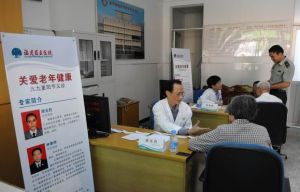 福建省立醫院泌尿外科