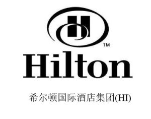 希爾頓酒店 希爾頓酒店