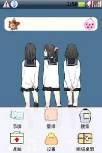 校服女生可愛主題