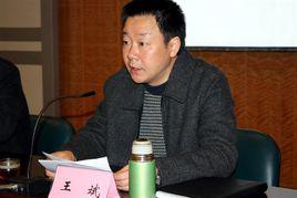 王斌[福建省霞浦縣縣委書記]