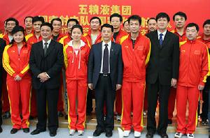 中國射擊隊 中國射擊隊