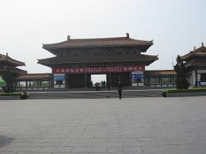 中國國花園舉辦活動