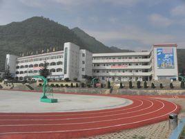 赫章縣實驗中學 赫章縣實驗中學