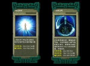 卡牌系統總體介紹