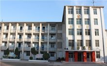 鐵道部第一工程局第二工程處子弟中學 鐵道部第一工程局第二工程處子弟中學